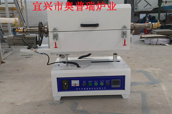 旋轉管式實驗爐 旋轉管式實驗爐